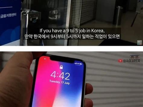 한국사는 외국인이 이해하지 못하는 것들